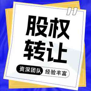 湖南、广西、湖北、河南、广东多地资产服务机构推荐:聚焦专业评估与转让服务