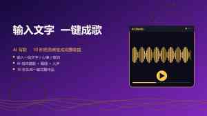 多地优质AI音乐相关企业推荐:涵盖制作、作曲、平台与服务等领域