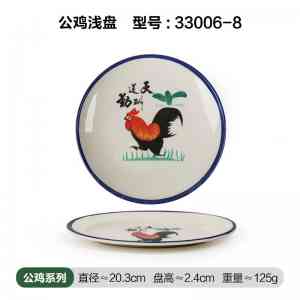 焦作学校食堂餐具定做厂家推荐：密胺餐具批发、食品级定制优质之选