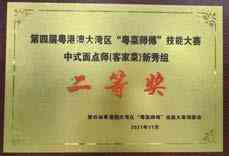惠州优质技工学校推荐：惠阳多所学校及惠州市华达技工学校亮点解析
