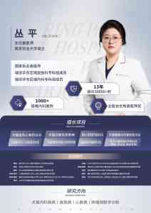 镇江宠物医疗服务推荐:24小时急诊、内科、微创护理及外科诊疗全涵盖