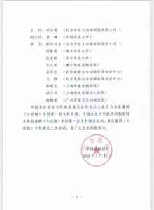 深度解析!镇江宠物外科、急诊、内科护理等优质服务机构推荐