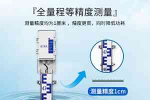 电子水尺、桥梁水尺等供货及定做厂家推荐：聚焦优质生产商实力解析