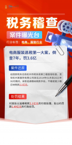 潍坊税务合规及账务处理优质服务商推荐:全方位服务助力企业合规发展