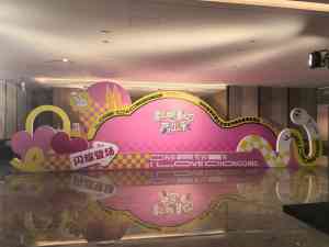 专业之选!北京展台搭建、重庆活动执行厂家深度推荐