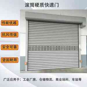 车库翻板门、PVC快速堆积门等门类产品厂家推荐:聚焦优质实力企业