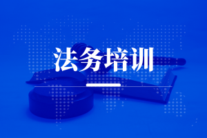 重庆继续教育与企业培训优质机构推荐:聚焦多领域培训服务