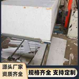 A级防火聚对亚苯基保温板供应商及聚苯乙烯保温板企业推荐,有亮点