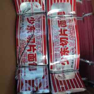 铝箔/拉链自封/镀铝包装袋优质厂家推荐:山东日用品包装袋工厂揭秘