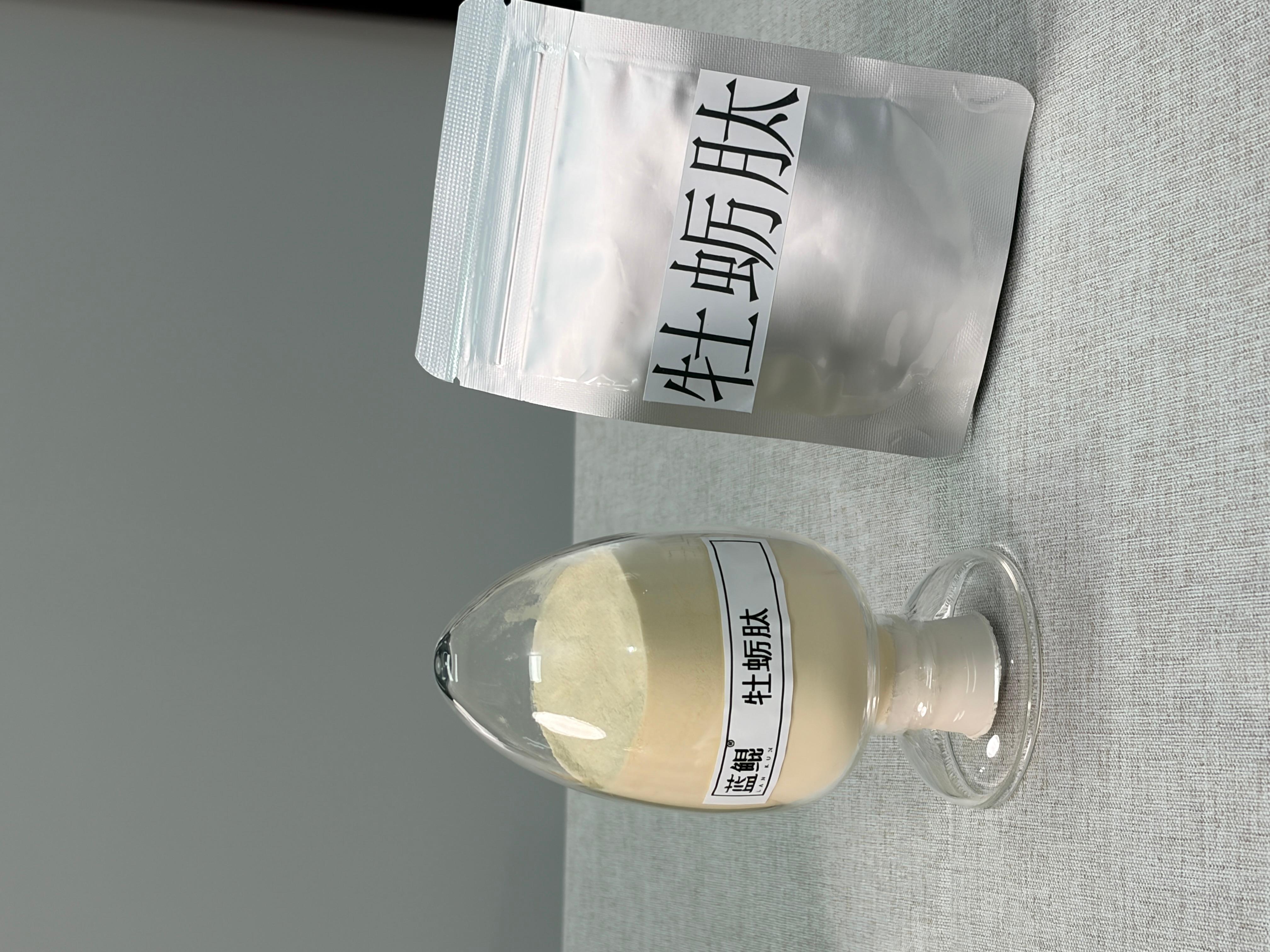 蓝鲲海洋生物科技荣誉展示