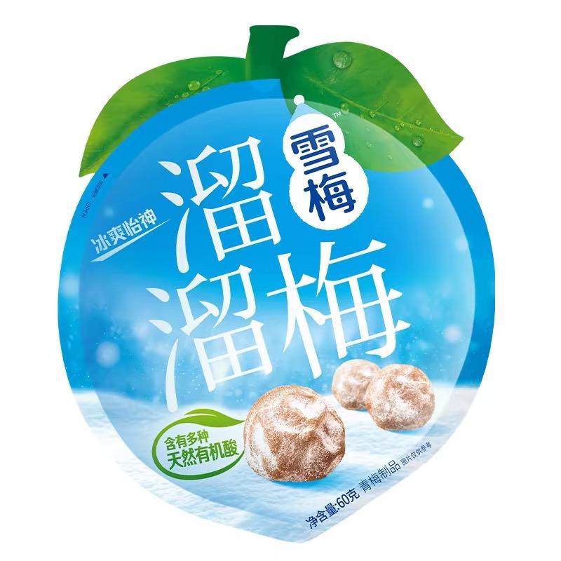 溜溜梅相关图片