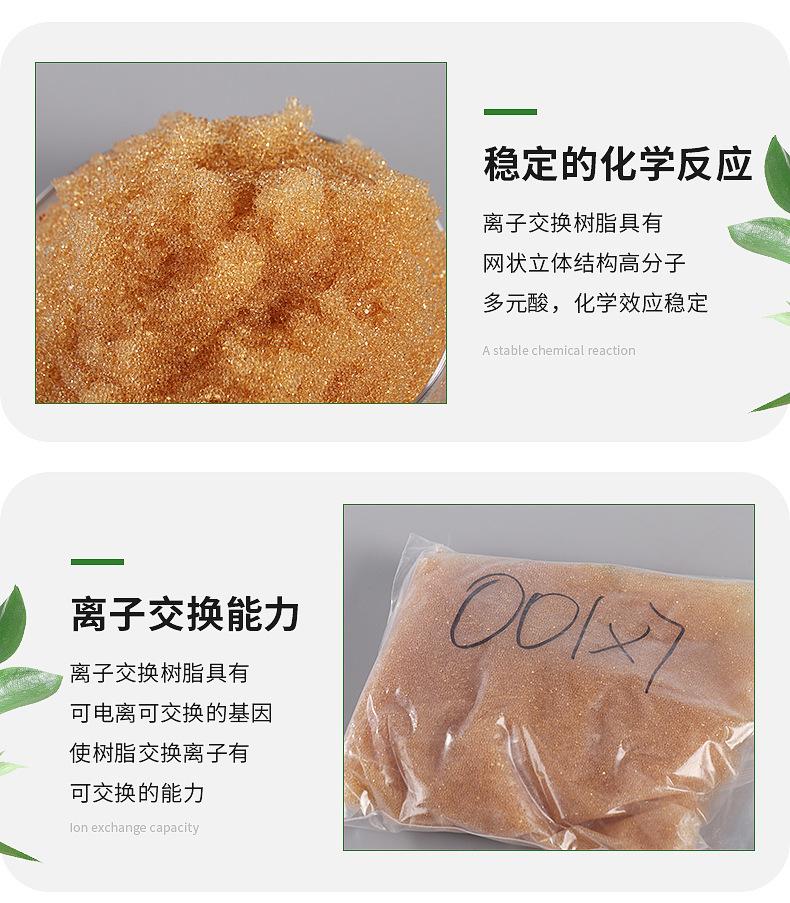 廊坊蓝煌化工有限公司生产场景图片