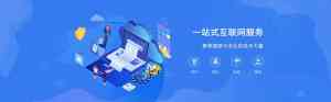 共和县多端同步、青海企业数字化等服务服务商之青海青晟网络科技