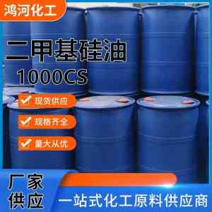 山东OES - 70等优质厂家推荐：聚焦山东鸿河化工有限公司的产品实力