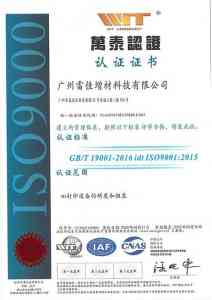 专业推荐：珠海高精度医疗3D打印定做及广东3D金属打印实力厂家