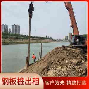 湖北周边库存多的钢板桩厂商推荐，厂家之湖北芳草建设工程有限公司