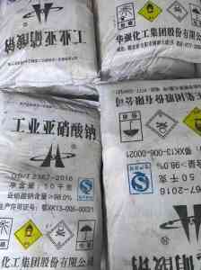 除漆剂、固化剂、防锈剂等化工产品：浙江金华优质供应商厂家推荐
