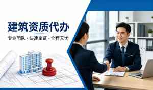 高唐烟草证、聊城劳务施工等多资质办理服务，煜诚财税专业之选