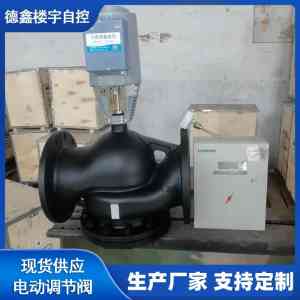 专业调节阀厂商推荐：电动压力、温度调节阀等多类型产品供货商