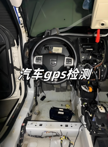 福州厦门东莞等地抵押车GPS检测服务推荐：优质定位检测平台大揭秘