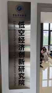 重庆无人机培训、考证、学习及价格全解析，为你探寻优质选择