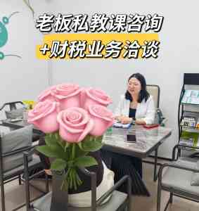清远代理记账服务优选：个体户、小规模及一般纳税人一站式财税管家