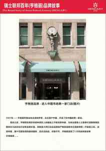 西安、东莞、郑州等地瑞士女款手表品牌大揭秘,推荐深圳市长荣表业