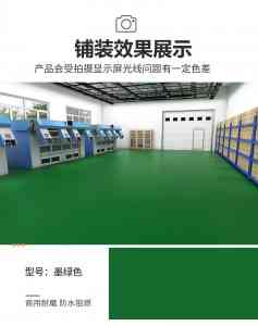 河南运动地板定做、PVC塑胶地板定制及舞蹈地板实力厂家推荐