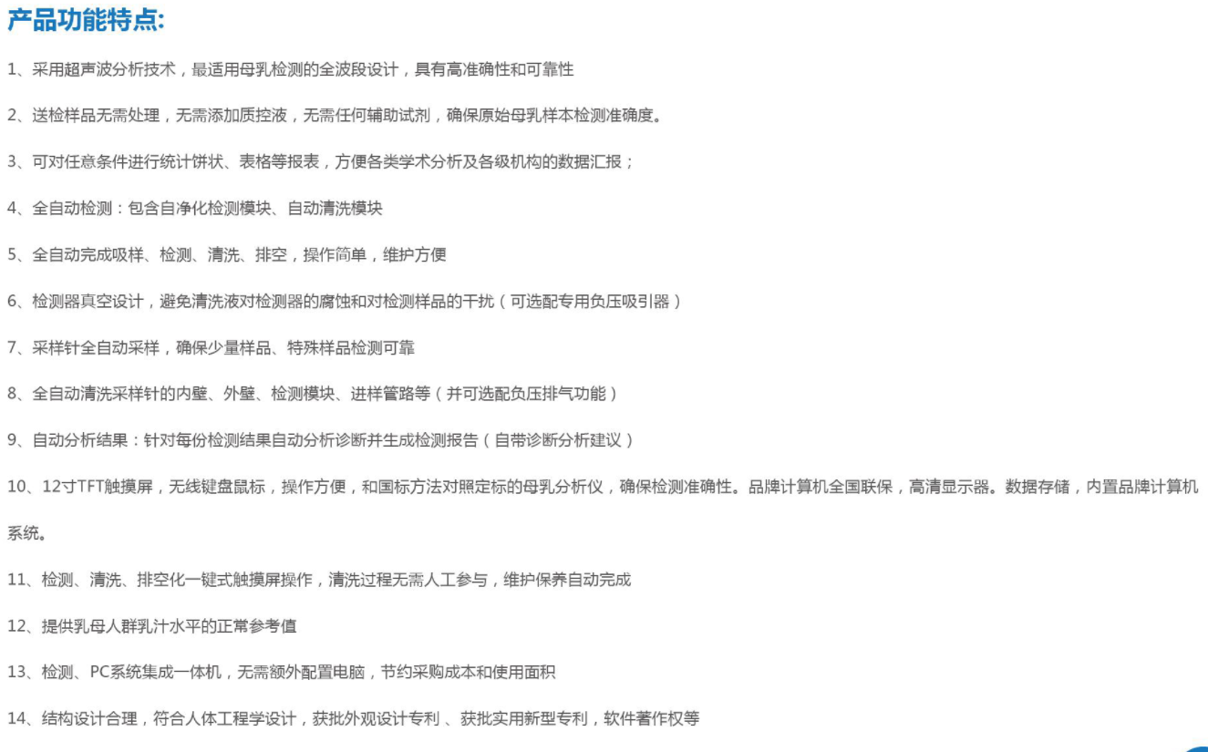 徐州美迪医疗科技有限公司产品