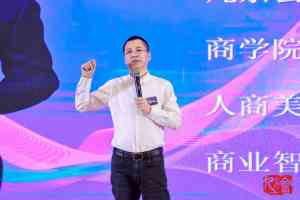 北京企业家多平台融合发展推荐：聚焦九京商学院的深度赋能与价值共创