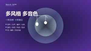 多地优质AI音乐服务机构推荐：涵盖平台、制作、谱曲等多领域