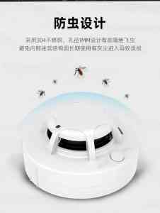 烟雾报警器多合一功能优质厂家推荐：聚焦深圳实力生产与销售企业