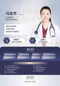 镇江宠物医疗服务推荐：涵盖急诊、微创、麻醉、骨科及内科护理