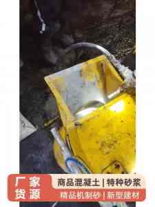 注浆加固材料厂家推荐：无机单液、双液及矿用材料全系供应
