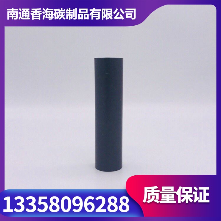 石墨棒 石墨条