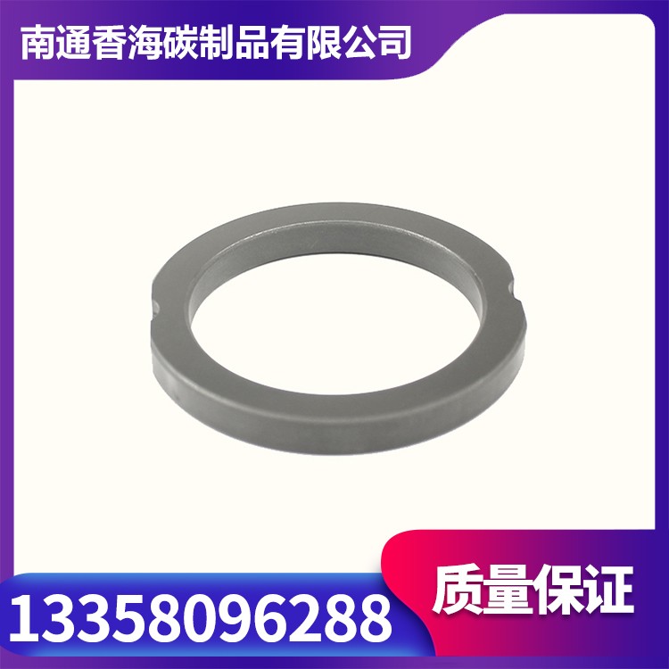 石墨密封环 碳环密封