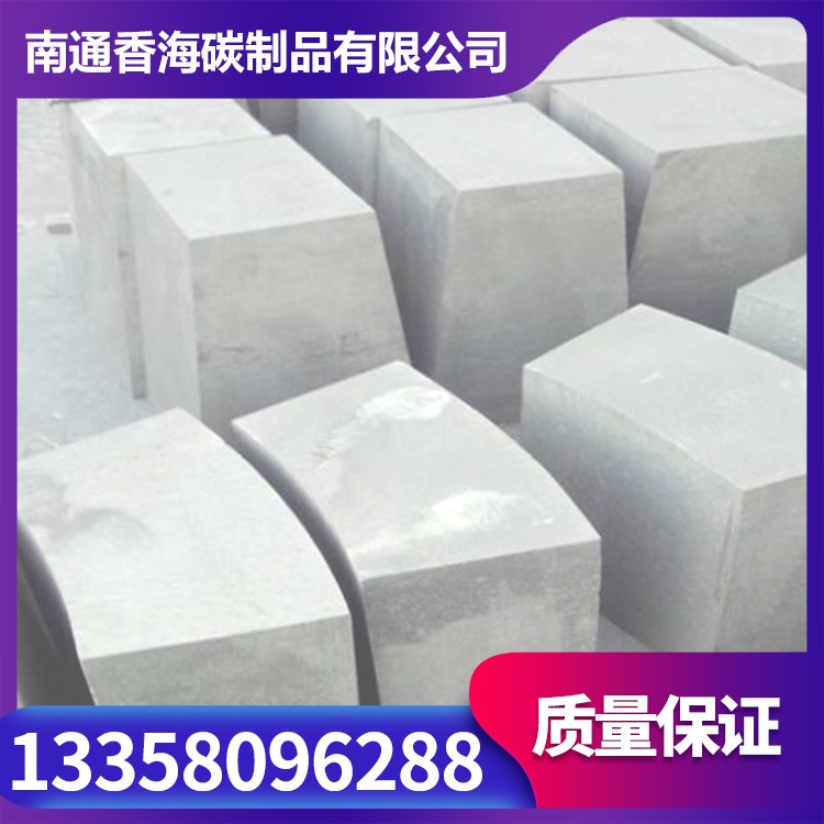 窑头石墨块 回转窑石墨块
