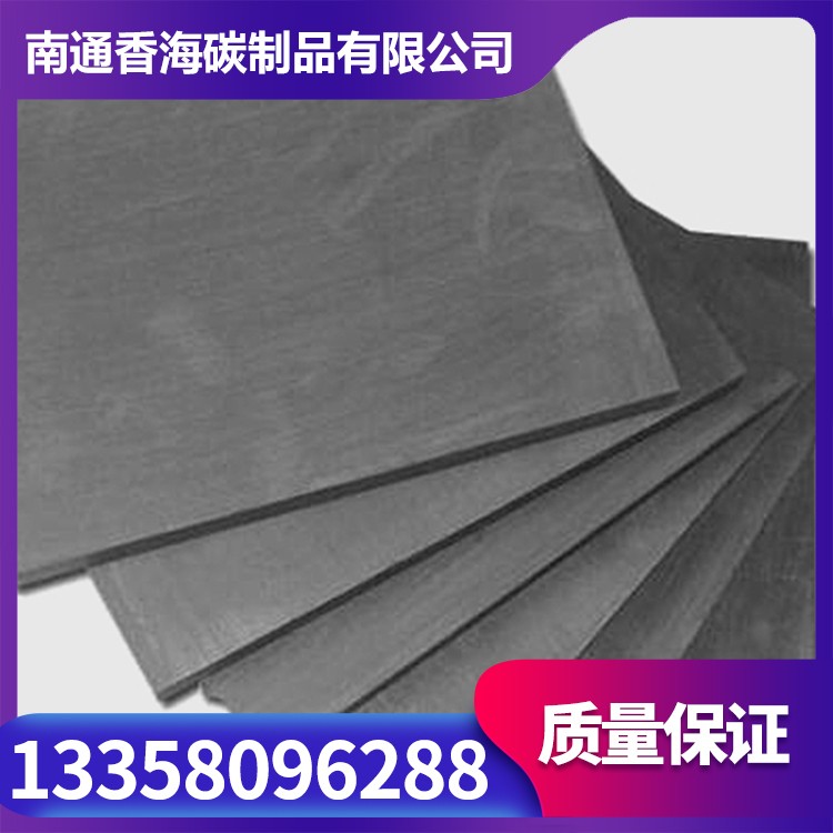 石墨密封块 碳环密封