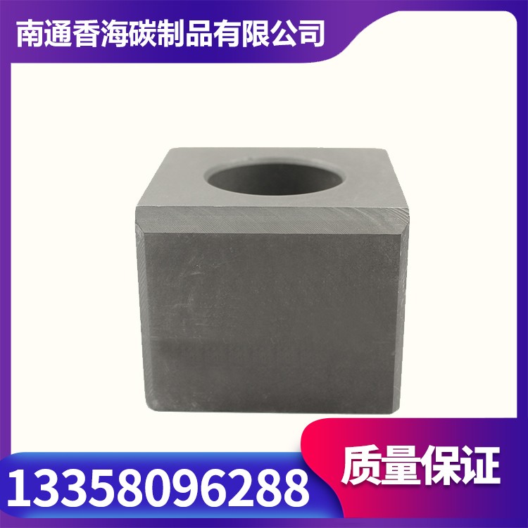 碳石墨轴承 石墨盒