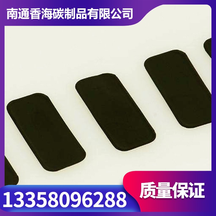 石墨刮片 石墨制品