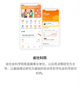 珠海、韶关、深圳、佛山、汕头APP开发方案与服务:专业公司及展会信息推荐