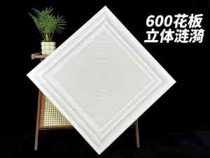 铝板扣板生产厂家推荐:福建型材铝扣板厂及墙面、吊顶铝扣板源头厂家优选