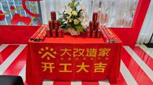佛山靠谱装修公司推荐：设计好、服务佳，让人放心不踩坑的选择