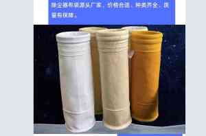 北京工业滤芯制造商推荐:前置、线绕、网式、活性炭滤芯源头厂家