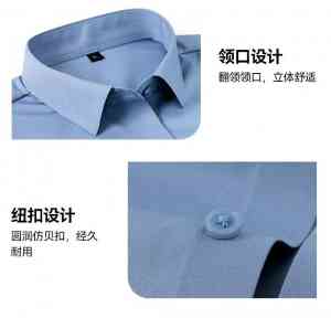 专业之选!职业装、衬衫、志愿者马甲、厨师服及西装供货厂家推荐