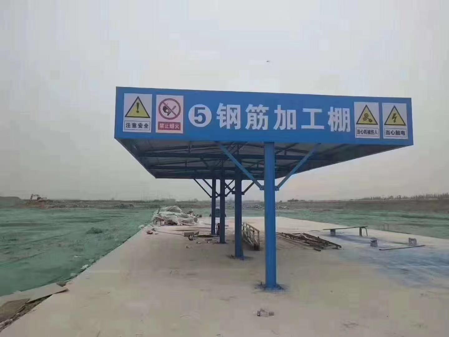 围栏产品示例