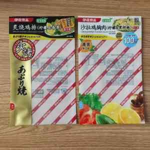 拉链自封、铝箔、食品等包装袋厂家推荐:山东集信至成包装实力凸显