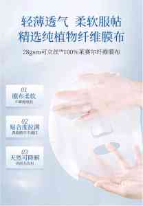 北京泛红修护/4小时修护面膜厂家推荐：易颜堂等厂商实力解析