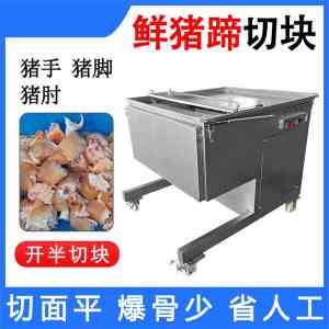 腊鸡、鲜鸭、鸡肉等切块切骨机供货厂家推荐,优质制造商不容错过