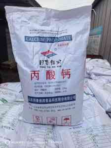 济南氢氟酸、麦芽糖浆等化工产品生产厂家及供货商推荐,有亮点